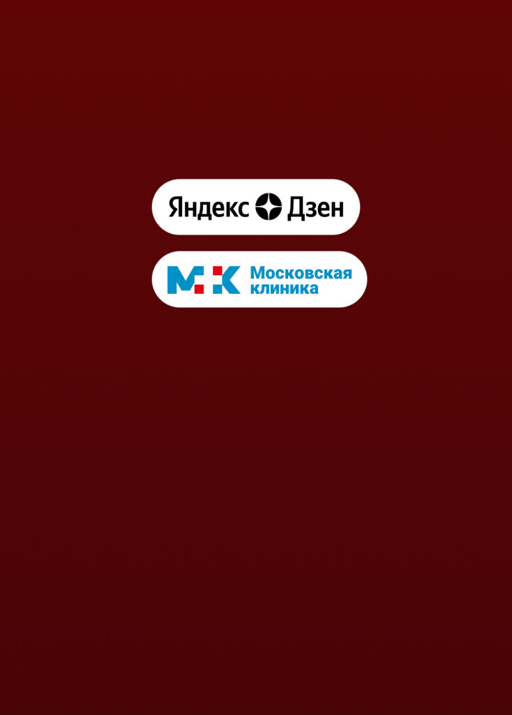яндекс дзен