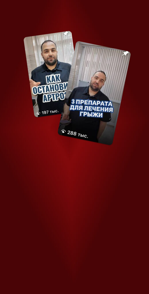 соцсети