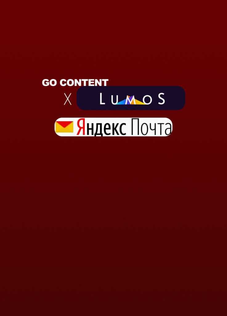 эмеил маркетинг